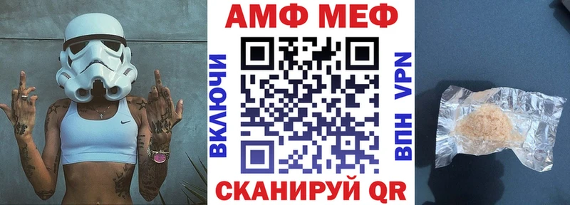 darknet как зайти  купить наркотик  Лиски  АМФ Розовый 