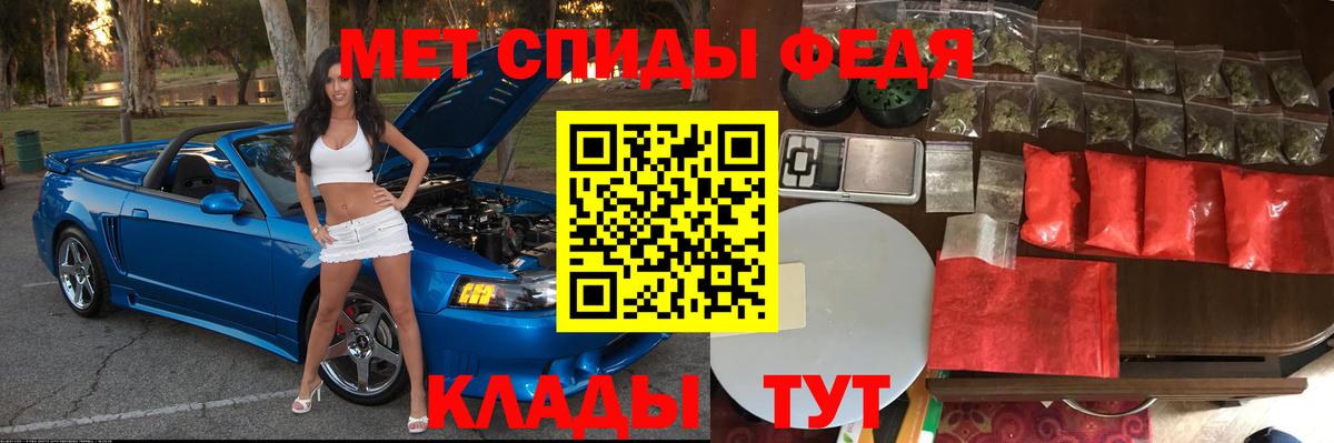 Амфетамин Розовый Лиски