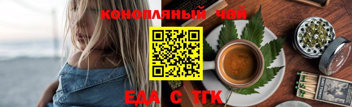 Canna-Cookies марихуана  Вход с VPN  Лиски 