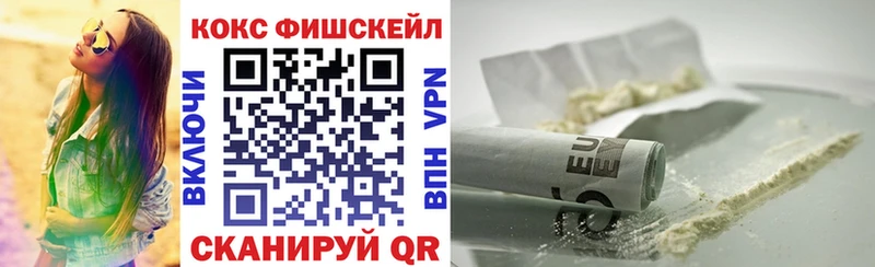 OMG как зайти  Лиски  Кокаин Эквадор 