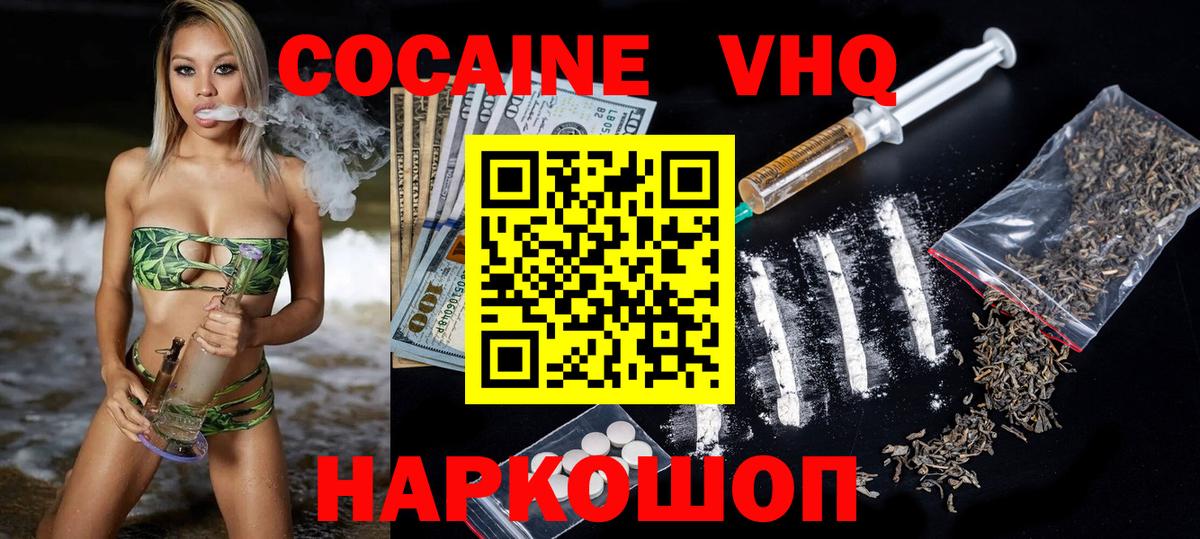 COCAIN Боливия Лиски