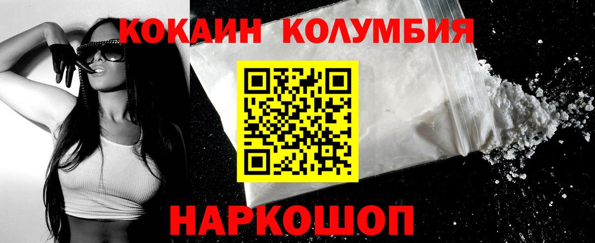 MDMA  ГАШИШ  Лиски  Cocaine  ГАШ  А ПВП СК   Вход с VPN  МАРИХУАНА  Мефедрон кристаллы 