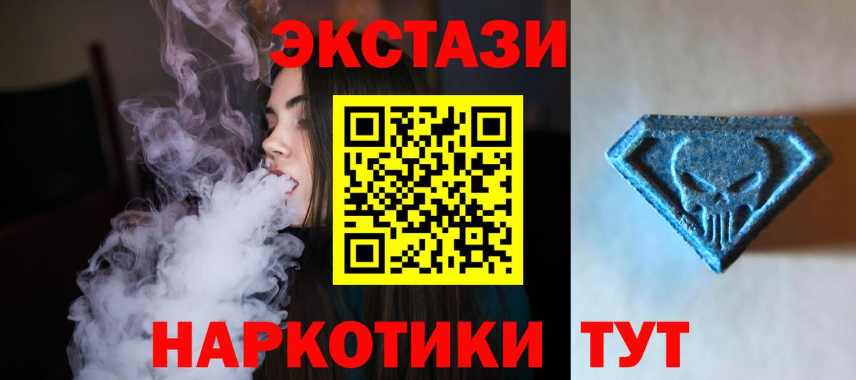 Каннабис  Гашиш  Cocaine  Мефедрон  APVP  Кислота  Лиски  Конопля  Вход с VPN 