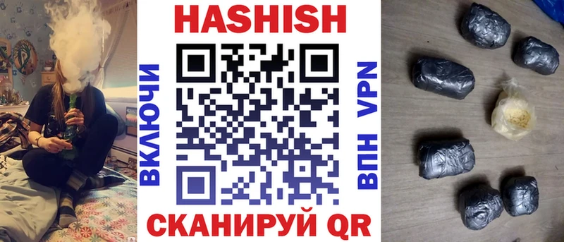 цены наркотик  Лиски  ГАШ гашик 