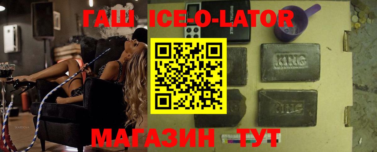 ГАШИШ AMNESIA HAZE  Лиски  ГАШ индика сатива 