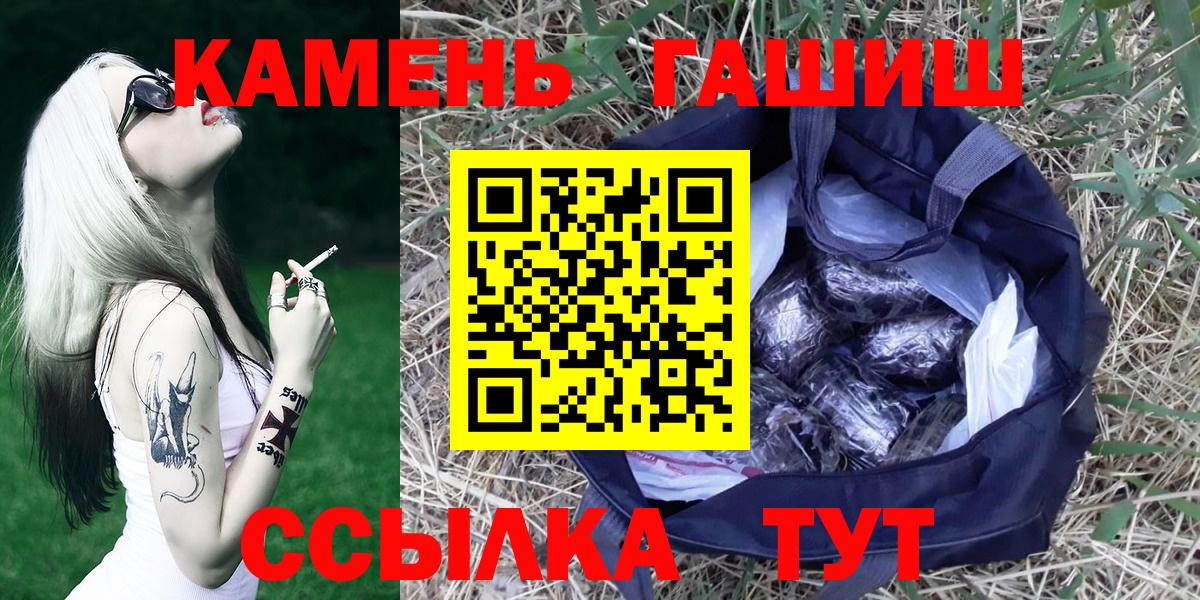 Лиски  ГАШ Изолятор  Вход с VPN  ГАШ убойный 