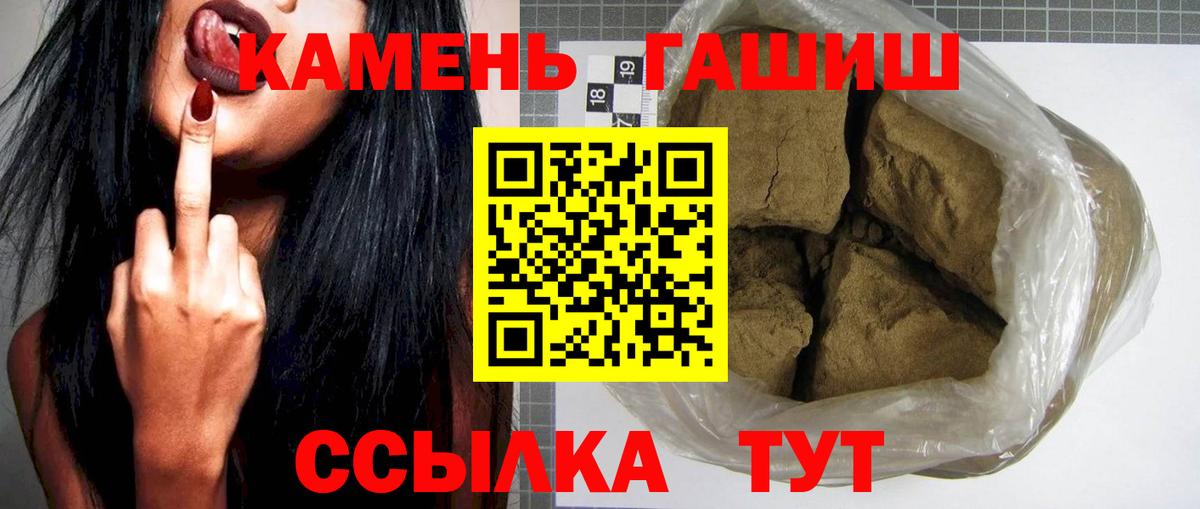 ГАШИШ ice o lator Лиски