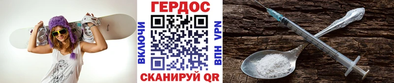 ГЕРОИН гречка где купить omg ССЫЛКА Лиски