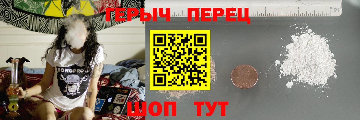 Лиски  Героин герыч  Вход с VPN 