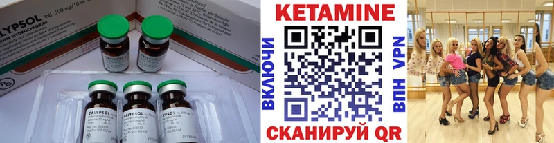как найти закладки  Лиски  КЕТАМИН ketamine 