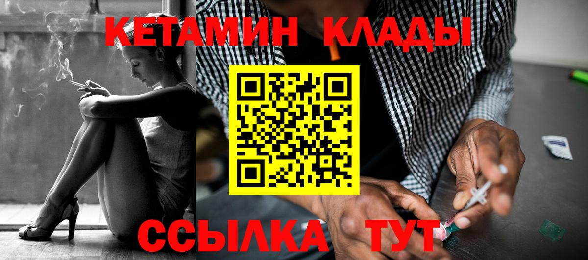 KRAKEN онион  Лиски  Кетамин ketamine 