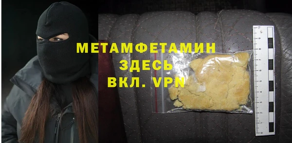 герыч Нефтекумск