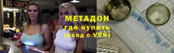 тгк Нефтегорск