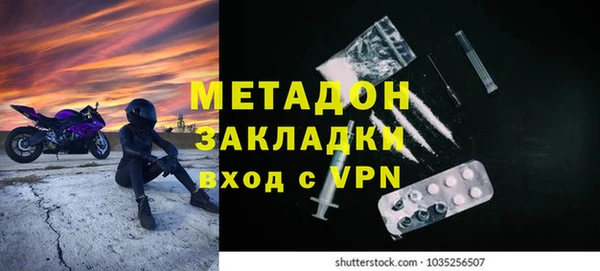 герыч Нефтекумск