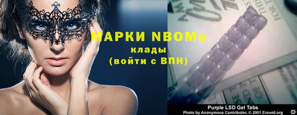 экстази Нея