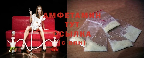 герыч Нефтекумск