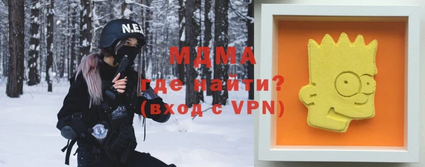 тгк Нефтегорск
