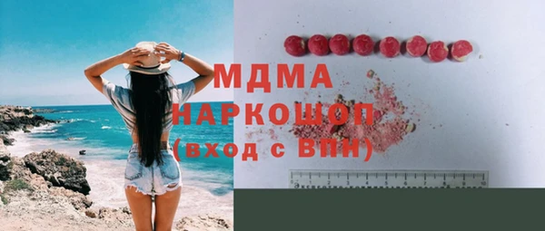 экстази Нея