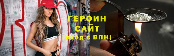 тгк Нефтегорск