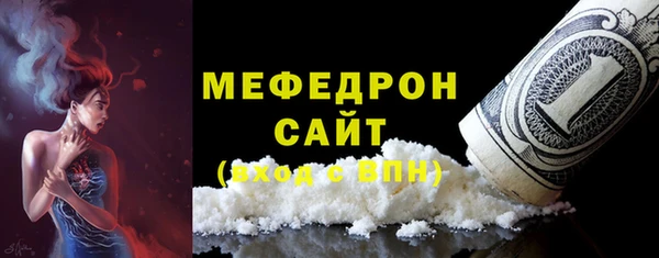 бутират Новокубанск