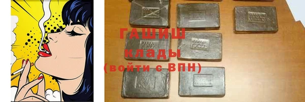 герыч Нефтекумск