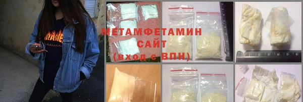 герыч Новодвинск
