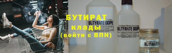 тгк Нефтегорск