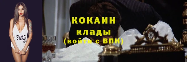 герыч Нефтекумск
