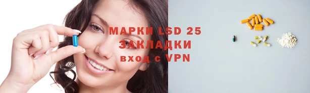 тгк Нефтегорск
