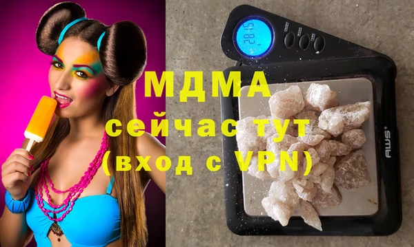 экстази Нея