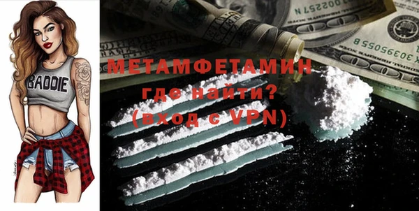 тгк Нефтегорск