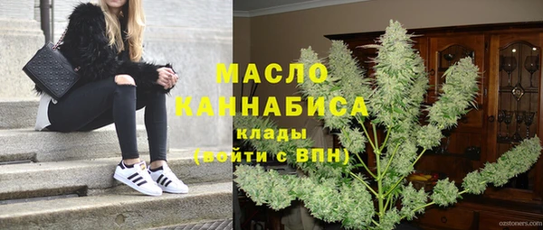 бутират Новокубанск