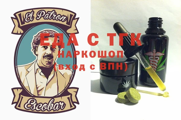 бутират Новокубанск