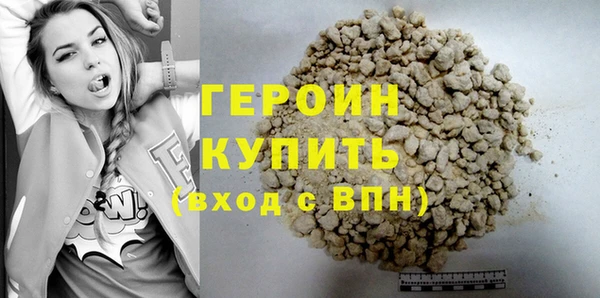 тгк Нефтегорск