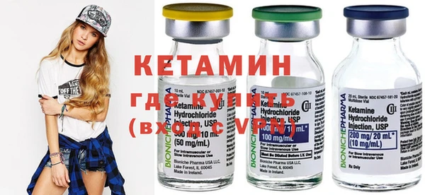 MESCALINE Бикин