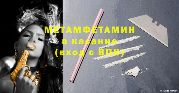 герыч Нефтекумск
