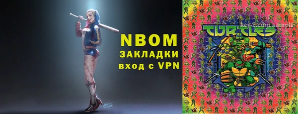герыч Нефтекумск