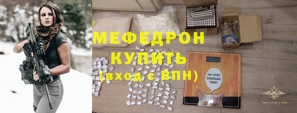 тгк Нефтегорск