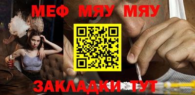 jwh Балаково