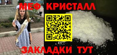первитин Гусиноозёрск