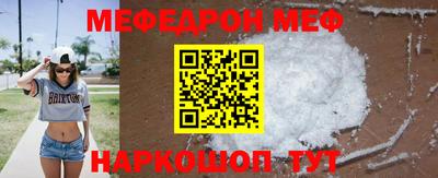 первитин Гусиноозёрск
