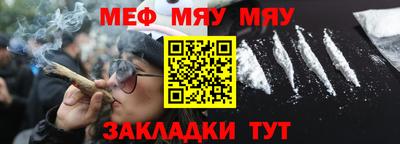 jwh Балаково