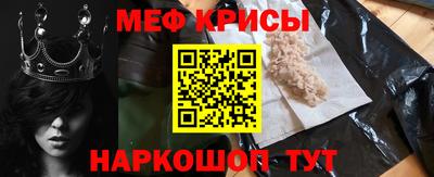 первитин Гусиноозёрск
