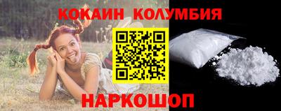 соль курить ск Гусь-Хрустальный