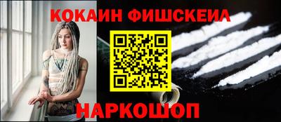 ALPHA PVP Балашиха