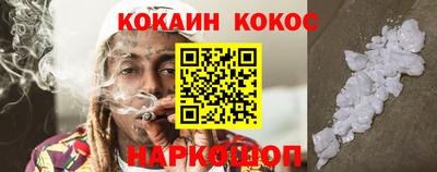 соль курить ск Гусь-Хрустальный
