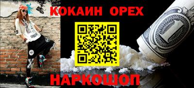 соль курить ск Гусь-Хрустальный