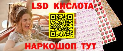 СК Гусев