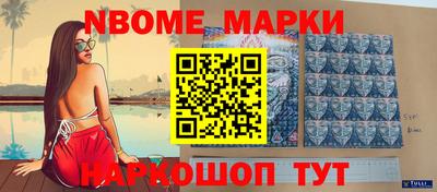 первитин Гусиноозёрск