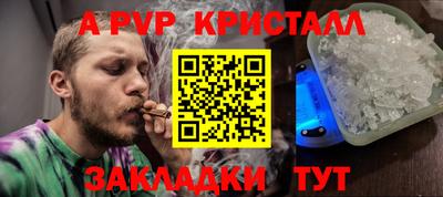 первитин Гусиноозёрск